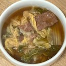 배추 된장국 맛있게 끓이는 방법::김장하는 날 먹는 배추 소고기 된장국&amp; 쉽고 간단하면서 맛은 최고! 이미지