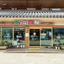 가마솥황태 네이버블로그