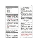 송탄보건소&사회복지시설 | 복지로 산후도우미 신청 방법 및 소득 유형 확인 정부지원금 본인부담금 얼마?