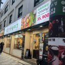 효자동솥뚜껑 소사점 이미지