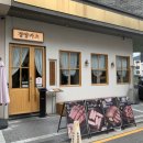 미사강변북로30번안길 이미지