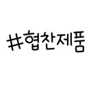 타요타요 펫택시 이미지