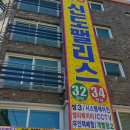 신도팰리스 이미지