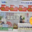 부엉이복권방 네이버블로그