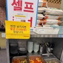 운정시래기화덕생선구이 이미지
