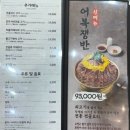 간단하게 즐기는 잠실 맛집 곰국시집 롯데월드몰점