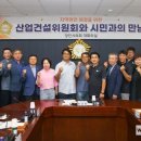 건설자동차전문정비 이미지
