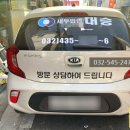 세무법인대승 이미지