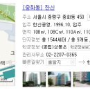 중화동-101 이미지