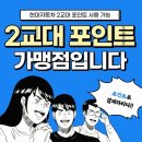 현대자동차(송정점) 이미지
