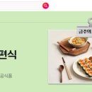 이커머스 이미지