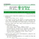 美 상무부, 한국産 알루미늄 압출재에 대한 반덤핑 신규 조사개시 이미지