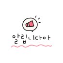 꽃돼지세겹살 이미지