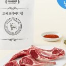 후통양갈비