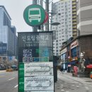 신도림중학교 앞 이미지