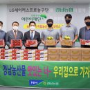 승리농산물