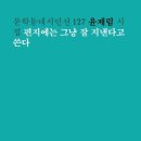 먹고豚(돈)