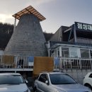 용문첨성대불한증막 이미지