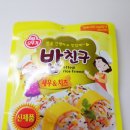 밥친구 - 동대문구 답십리로66길 110 | 밥친구
