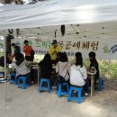 소천중학교 이미지