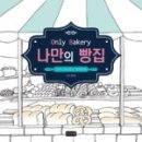 꿈꾸는 별 이미지