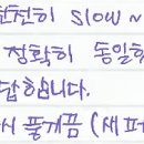 [공지] 시흥 배곧 수학학원 솔직 후기 | 고등부(고1~N수생) 학생들이 직접 적어준 1분기 수강후기...