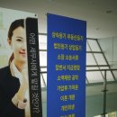 법무사이두석사무소