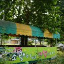 소랭이 마을 이미지