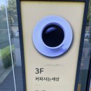 [창덕궁 공부/작업하기 좋은 대형 북카페] 커피사는세상 in 노무현시민센터 이용 후기