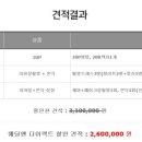 가을앤더브라이드 이미지