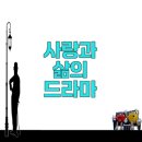 글로리아음악학원 | 글로리아 벨 새롭고 감동적인 사랑 이야기
