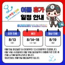 임소아청소년과의원 이미지