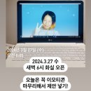 [2024-10월 디지털배움터 3반] 미리캔버스로 카드뉴스 만들기 | 마인드카소 콘텐츠 소개 1 이모티콘 강사 디지털드로잉 캐릭터 디자인 굿즈 수업