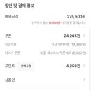 가평로제펜션 이미지