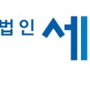 법무법인세줄 이미지