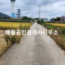 신풍리 사무소 이미지