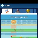 (주)화이트아웃 이미지