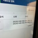 공존라운지교대점