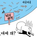 73낚시