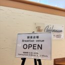 하늘노래소리 Ⅱ | [삿포로 여행] 4일차, 츠바키 호텔 조식 현장 구매, 머메이드 라떼, 스아게, 메가돈키호테