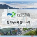 보은전자 이미지