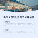 오징어천국 이미지