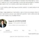 보배슈퍼 이미지
