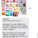 시흥 이색데이트코스 희카타터프팅스튜디오 터프팅 원데이클래스 완전 강추 !