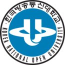 한국방송통신대학교 이미지