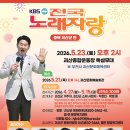 괴산종합운동장 뉴스1
