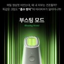 라이트테라피