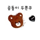 무이비엔케이크샵
