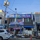 풍덕주택길 | 순천역 근처 153크랩&amp;횟집 재방문 룸에서 프라이빗하게 즐긴 순천 대게 한상