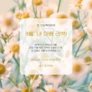 원테라피 이미지